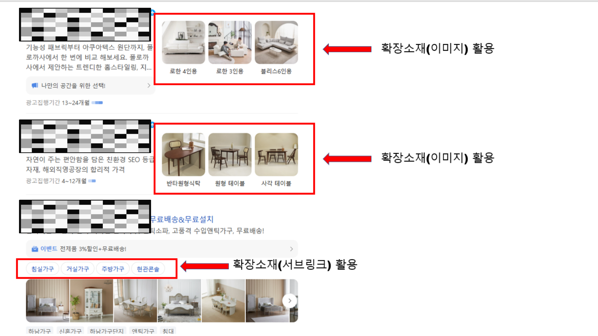 가구예시시 1.png